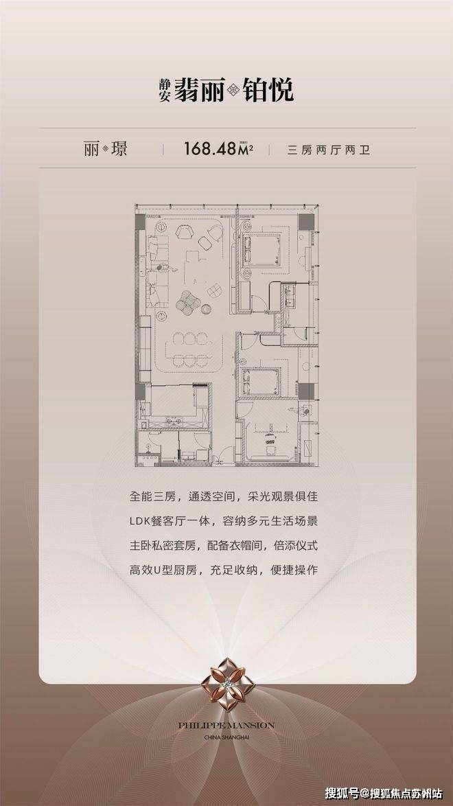-静安翡丽铂悦-欢迎您-楼盘详情 @售楼处开元ky棋牌静安翡丽铂悦(售楼处)首页网站(图4)