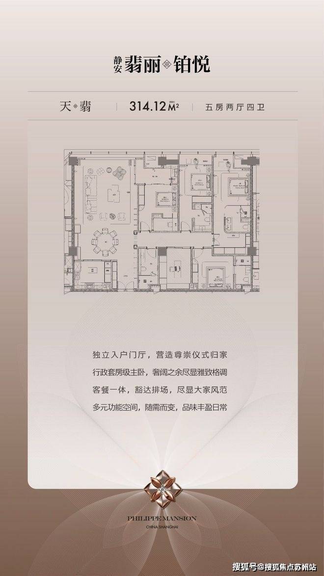 -静安翡丽铂悦-欢迎您-楼盘详情 @售楼处开元ky棋牌静安翡丽铂悦(售楼处)首页网站(图28)
