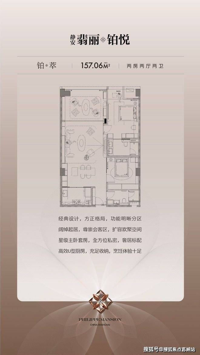 -静安翡丽铂悦-欢迎您-楼盘详情 @售楼处开元ky棋牌静安翡丽铂悦(售楼处)首页网站(图27)