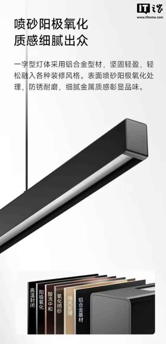 相 上下双发光、平均照度≥300lx、主打餐学一体开元棋牌app众筹价649元：小米米家餐厅吊灯亮(图2)
