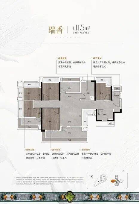 中心欢迎您-2026最新价格-户型图-楼