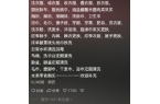 找到了果然做最多的最累评论好真实开元棋牌
