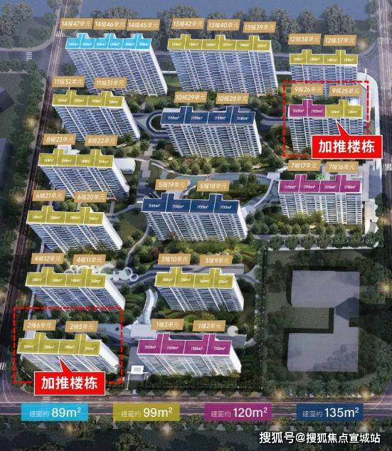 最新房价丨售楼处楼盘详情-户型配套-容积