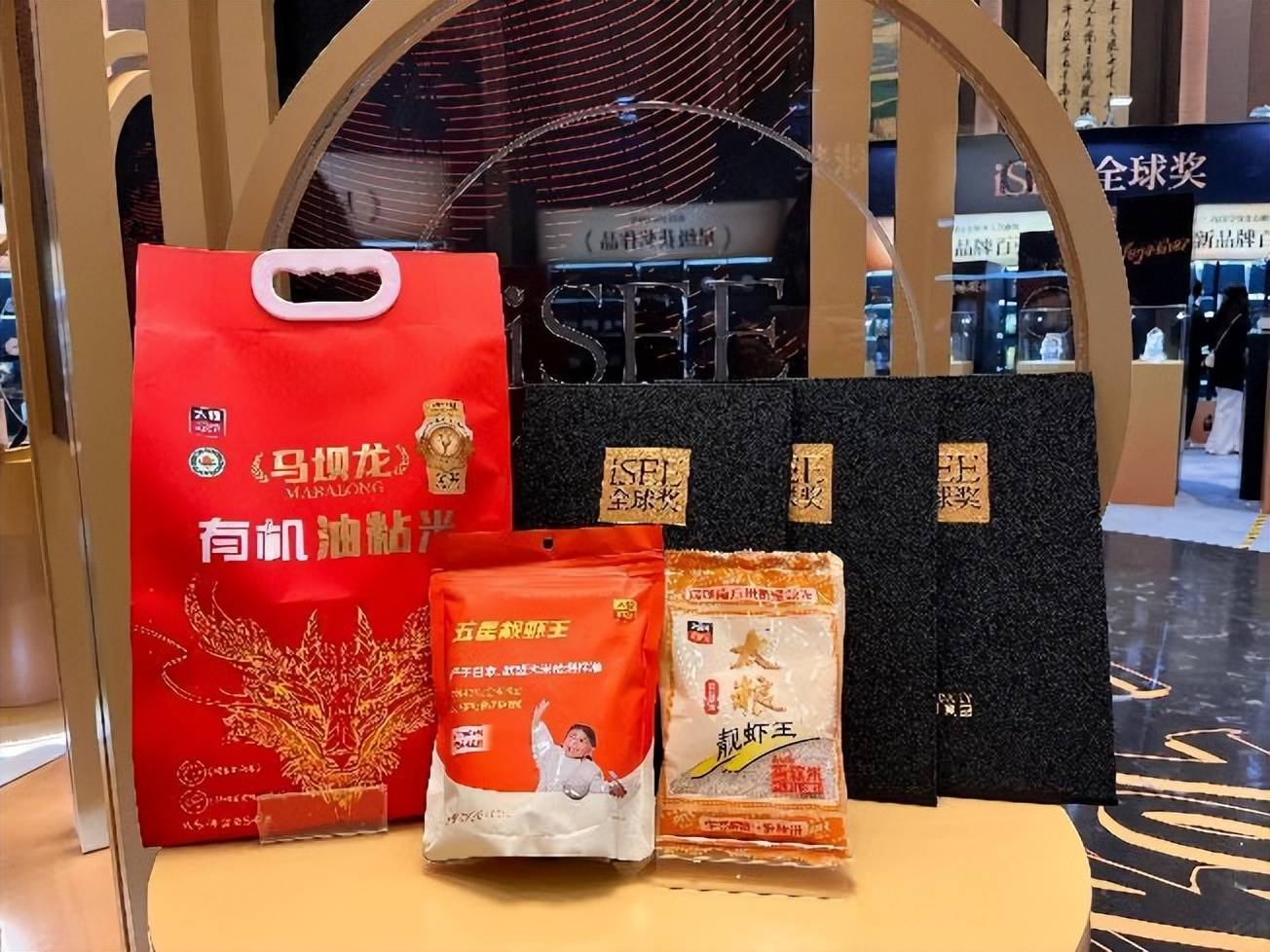 美味认可匠心打造餐桌品质之选开元棋牌网站太粮集团荣获全球(图3)