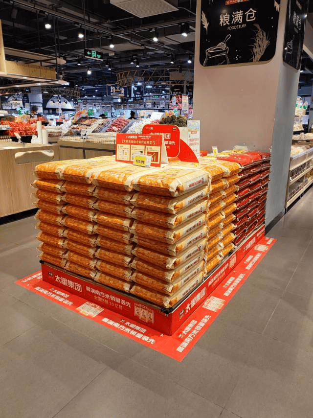 美味认可匠心打造餐桌品质之选开元棋牌网站太粮集团荣获全球(图2)