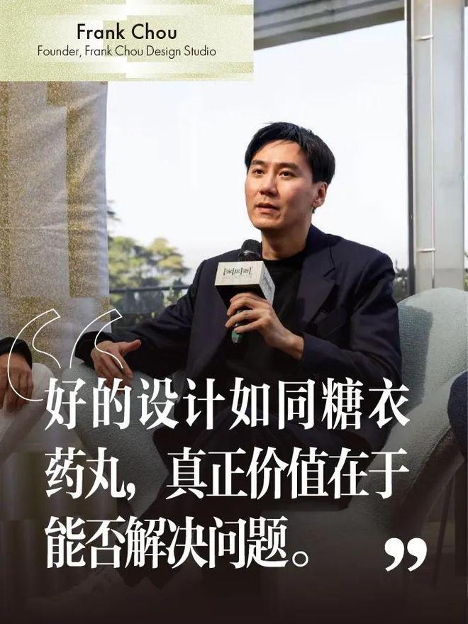 米兰用“设计”对话探索和谐的要义开元棋牌