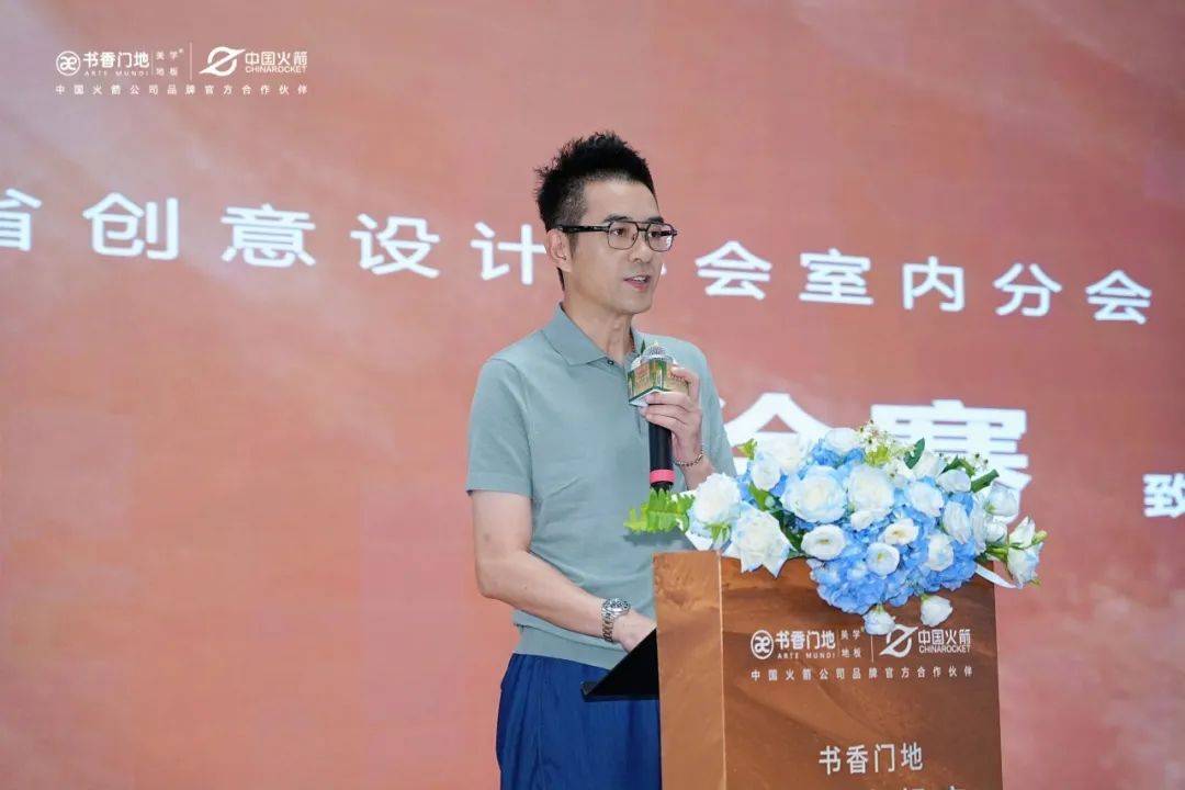 温州旗舰店璀璨启幕开元棋牌书香门地
