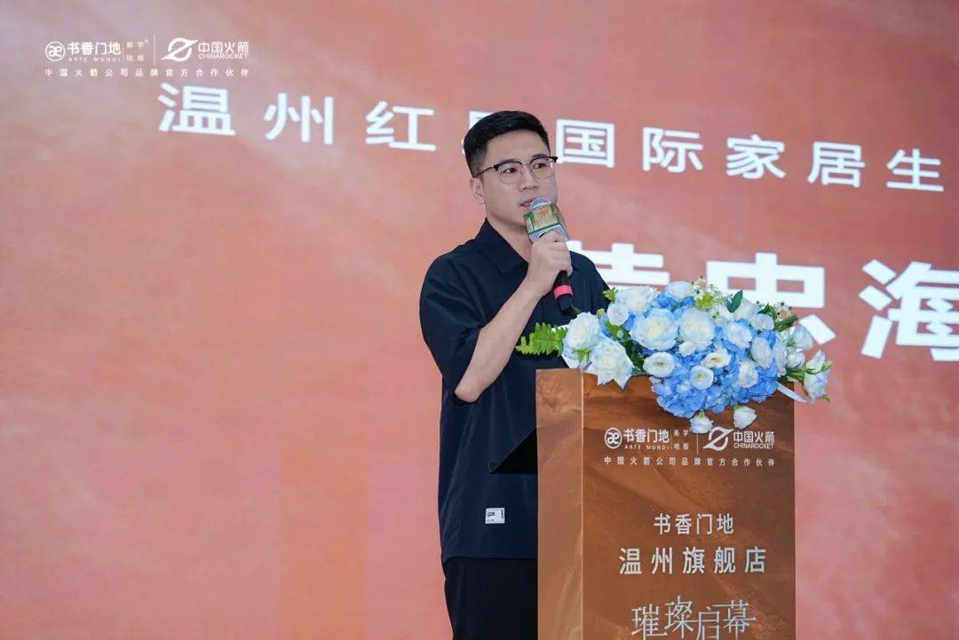 温州旗舰店璀璨启幕开元棋牌书香门地(图6)
