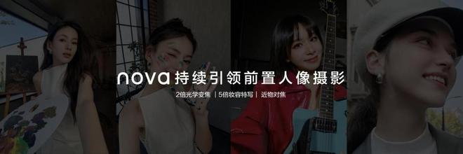 包超大门店火爆不愧是史上最强nova开元棋牌nova 14系列正式开售红