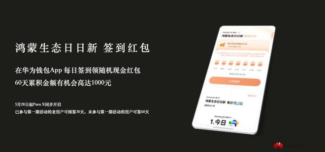 包超大门店火爆不愧是史上最强nova开元棋牌nova 14系列正式开售红(图6)