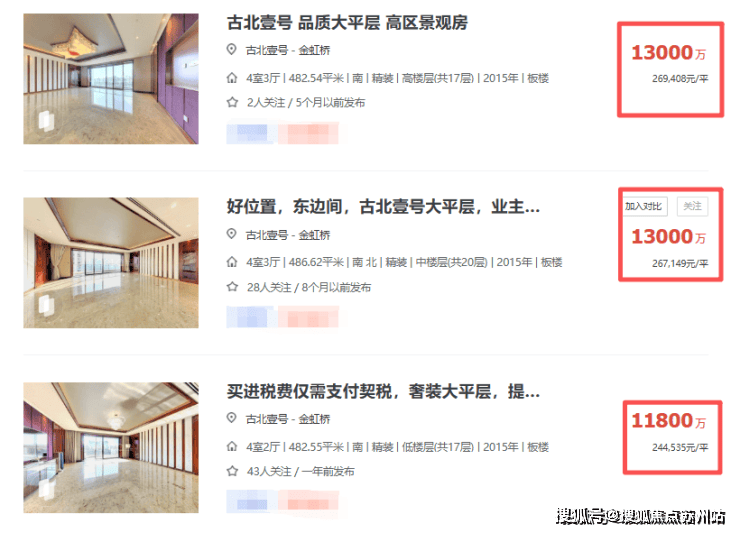 - 环境户型价格地址楼盘详情配套电话交房时间配套电话交房时间开元ky棋牌中建玖上琅宸 (售楼处) 首页 - 销售中心(图18)