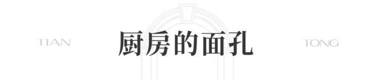 - 环境户型价格地址楼盘详情配套交房时间配套电话交房时间开元ky棋牌天潼里(售楼处) 首页 - 【天潼里】销售中心(图13)