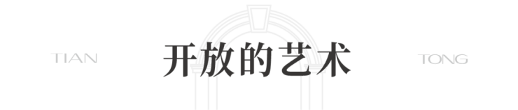 - 环境户型价格地址楼盘详情配套交房时间配套电话交房时间开元ky棋牌天潼里(售楼处) 首页 - 【天潼里】销售中心(图19)
