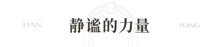 - 环境户型价格地址楼盘详情配套交房时间配套电话交房时间开元ky棋牌天潼里(售楼处) 首页 - 【天潼里】销售中心(图22)