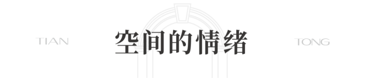 - 环境户型价格地址楼盘详情配套交房时间配套电话交房时间开元ky棋牌天潼里(售楼处) 首页 - 【天潼里】销售中心(图20)