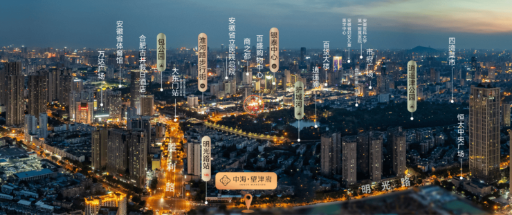 合肥2026值得购买的楼盘开元棋牌app中海望津府:(图6) 合肥2026值得购买的楼盘开元棋牌app中海望津府:(图6)