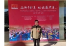 界新年元旦感新开元ky棋牌世